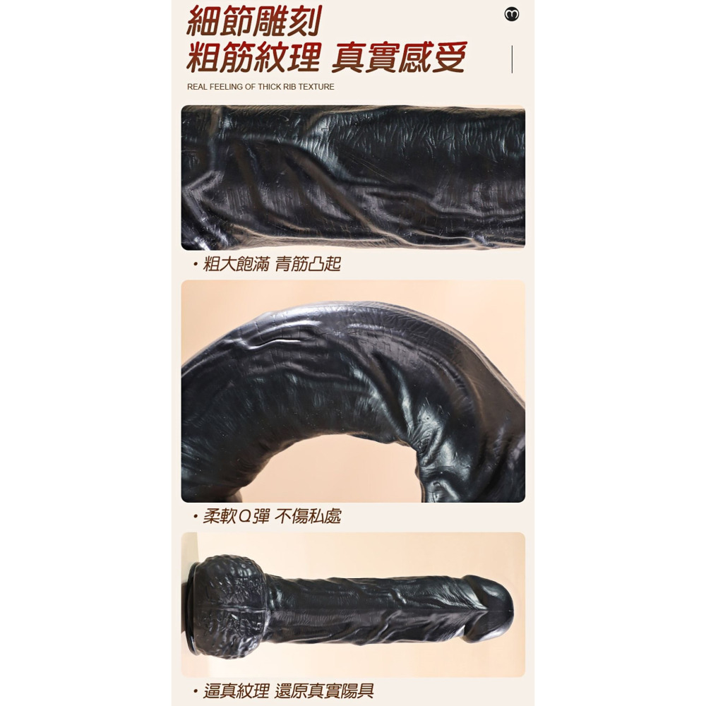 謎姬 MIZZZEE 黑巨無霸仿真粗青筋吸盤棒 大-細節圖5