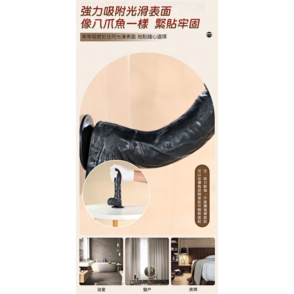 謎姬 MIZZZEE 黑巨無霸仿真粗青筋吸盤棒 大-細節圖7