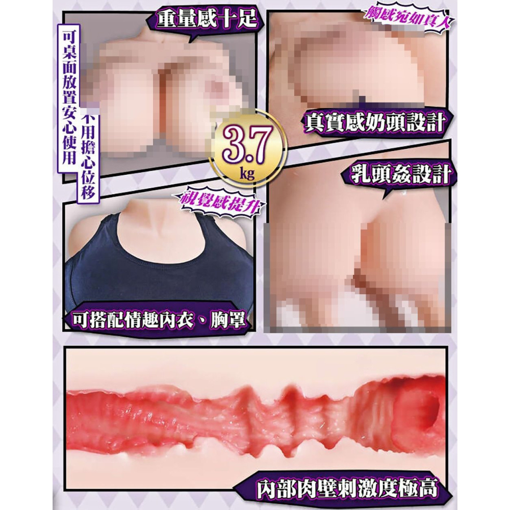 AkumaToys X 牛橘 淫蕩の罪聖痴女の乳姦懺悔室 淫蕩之罪 聖痴女的乳姦懺悔室 淫罪 聖痴女的乳姦告解室-細節圖4