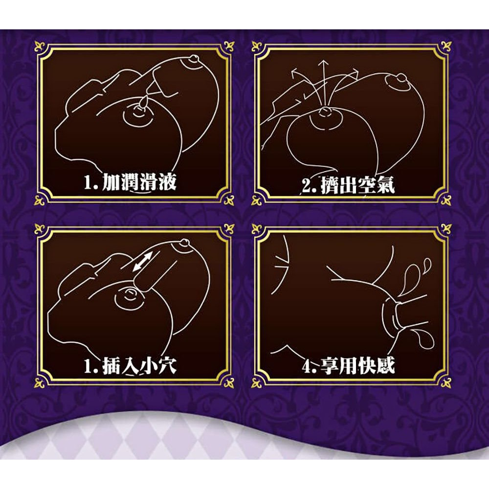 AkumaToys X 牛橘 淫蕩の罪聖痴女の乳姦懺悔室 淫蕩之罪 聖痴女的乳姦懺悔室 淫罪 聖痴女的乳姦告解室-細節圖6