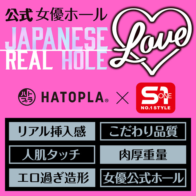 日本EXE JAPANESE REAL HOLE LOVE 田野憂 童顏美少女 超巨乳 AV女優 男用自慰套-細節圖4