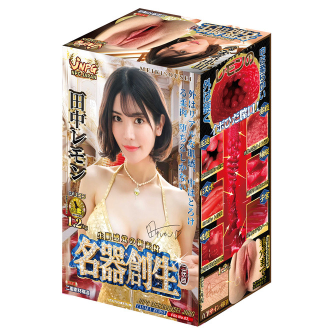 日本NPG 名器創生2 田中檸檬 生肌二重構 JNPG 名器創生2  田中レモン 楓可憐 楓カレン-細節圖2