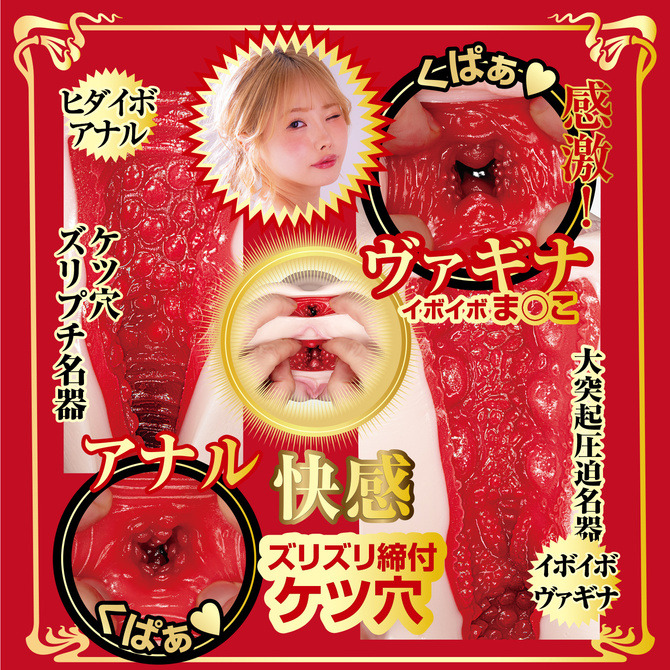 日本NPG 名器的証明16 松本一香 名器真人乳膠 名器16 AV女優 名器の証明 ファイルNo.016 松本いちか-細節圖6