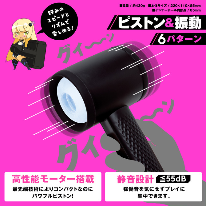 HATOPLA 普妮安娜15 EXE 普尼安娜15 普妮高速6頻活塞手持自慰器 15 雷神之槌 ぷにあなロイド-細節圖3