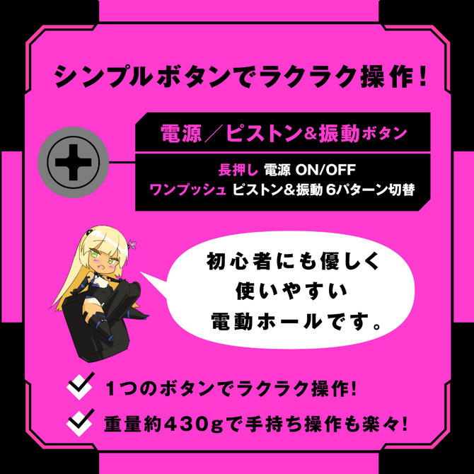 HATOPLA 普妮安娜15 EXE 普尼安娜15 普妮高速6頻活塞手持自慰器 15 雷神之槌 ぷにあなロイド-細節圖5