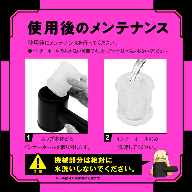 HATOPLA 普妮安娜15 EXE 普尼安娜15 普妮高速6頻活塞手持自慰器 15 雷神之槌 ぷにあなロイド-細節圖6