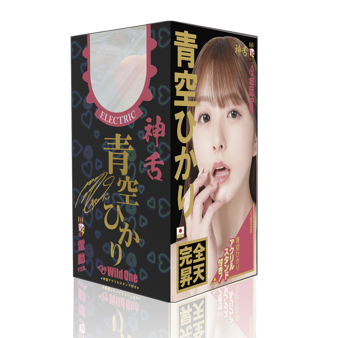 日本Wild One 神舌口交系列 青空光 電動舌舔 AV女優自慰套 神フェラ 青空ひかり-細節圖2