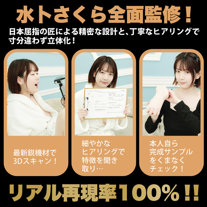 日本Wild One 神舌口交系列 水卜櫻 電動舌舔 AV女優自慰套 神フェラ 水卜さ-細節圖7