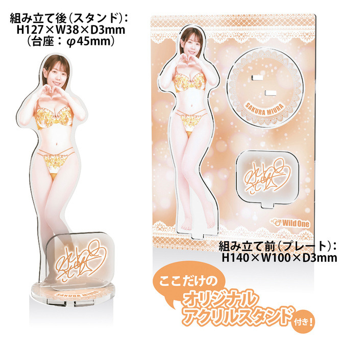 日本Wild One 神舌口交系列 水卜櫻 電動舌舔 AV女優自慰套 神フェラ 水卜さ-細節圖8