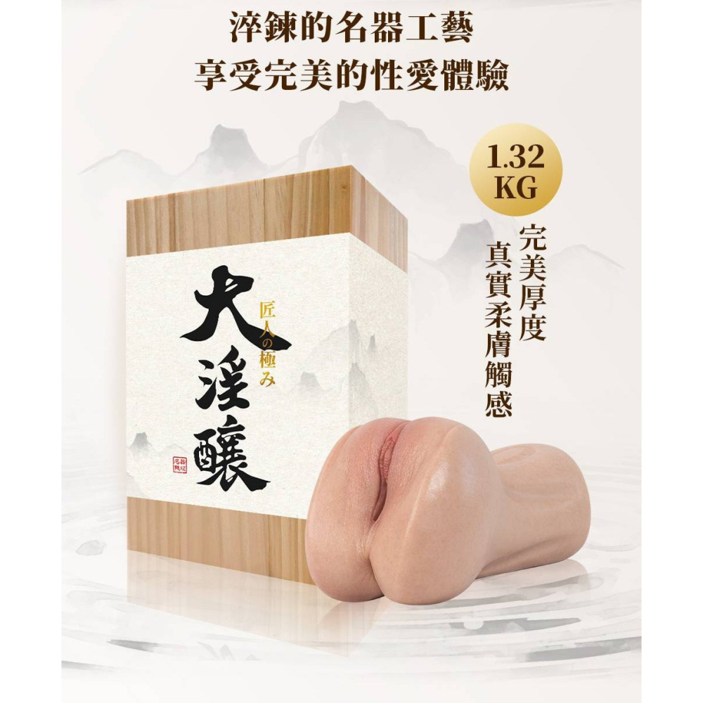 AKUMATOY＇S 大淫釀 匠人工藝大淫釀仿真刺激夾吸器 柔軟 親膚 極上擬真名器 液態矽膠 仿真陰部 超仿真皮膚-細節圖4