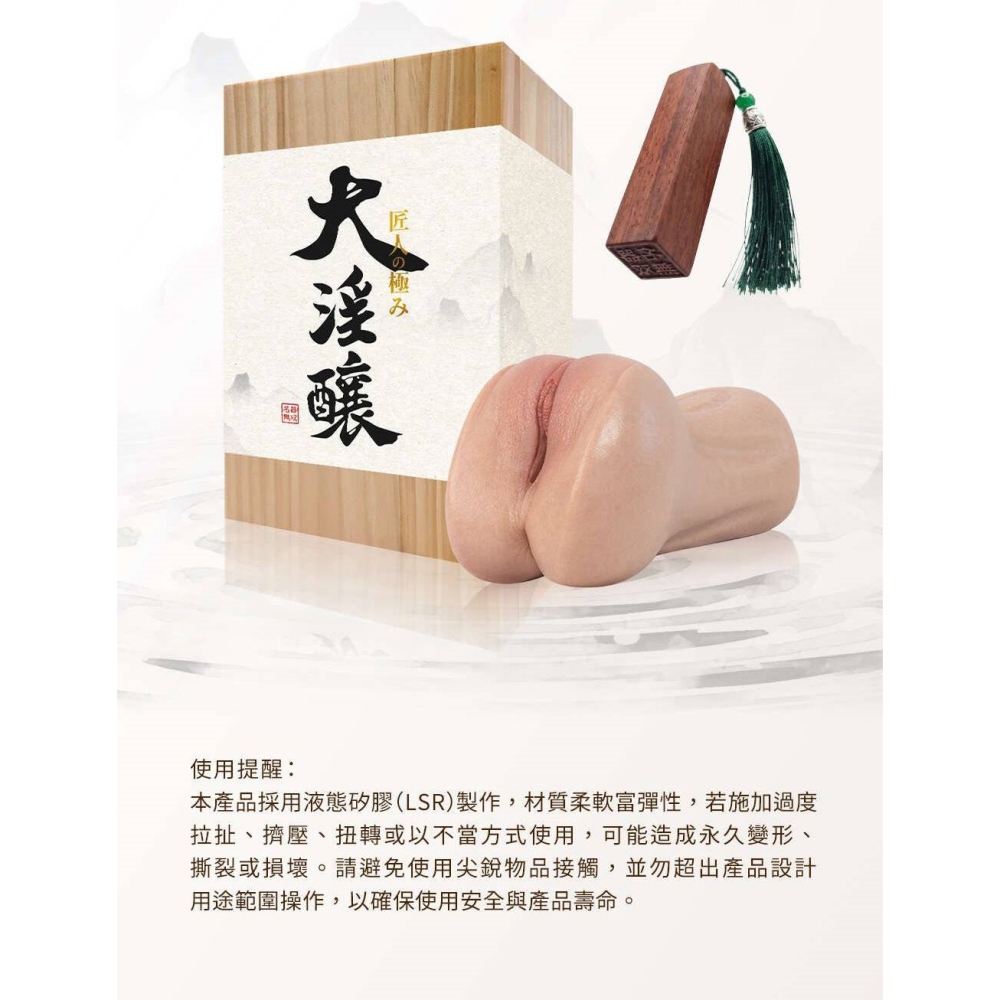 AKUMATOY＇S 大淫釀 匠人工藝大淫釀仿真刺激夾吸器 柔軟 親膚 極上擬真名器 液態矽膠 仿真陰部 超仿真皮膚-細節圖9