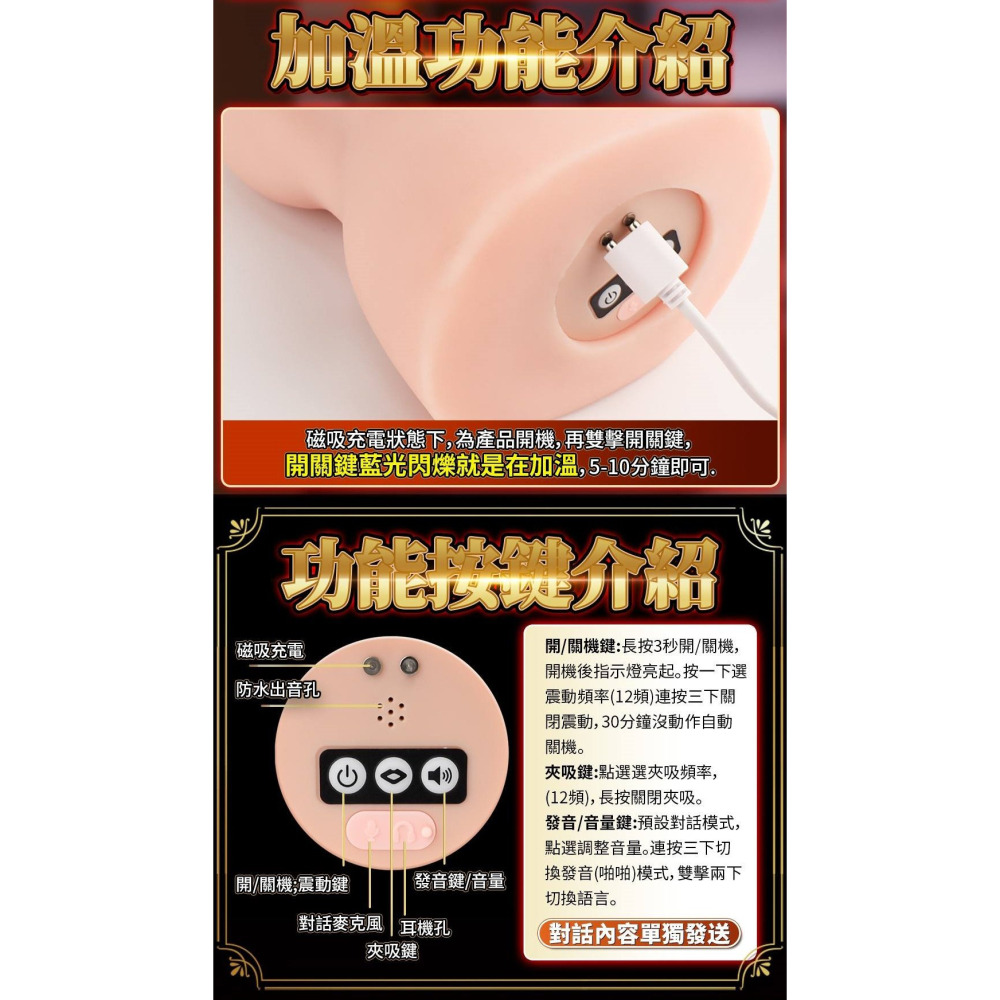 極上美熟女名器 極致享受真實肉感溫暖陰部12頻吸吮震動電動夾吸叫聲自慰器 極上美熟女さん 12X吮吸+12X震動-細節圖9