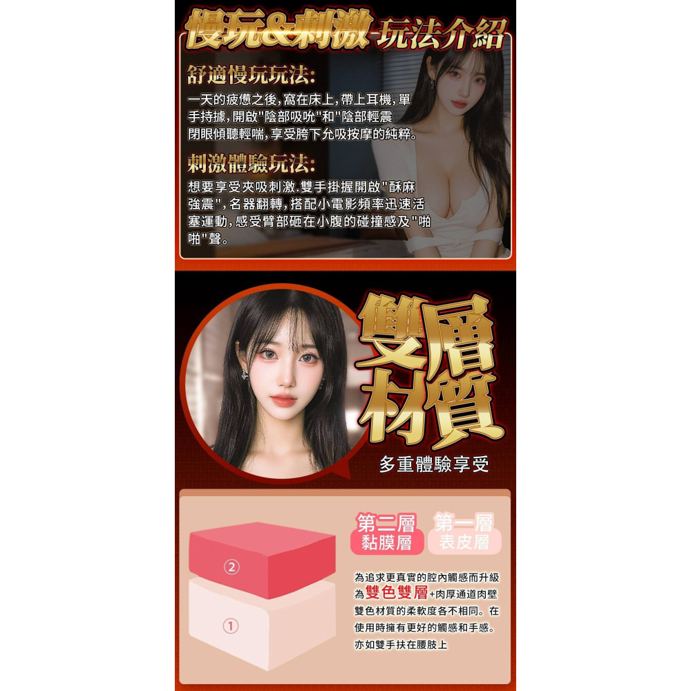 極上美熟女名器 極致享受真實肉感溫暖陰部12頻吸吮震動電動夾吸叫聲自慰器 極上美熟女さん 12X吮吸+12X震動-細節圖10