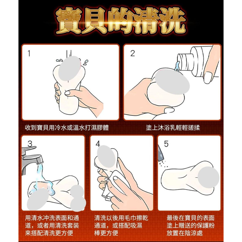 極上美熟女名器 極致享受真實肉感溫暖陰部12頻吸吮震動電動夾吸叫聲自慰器 極上美熟女さん 12X吮吸+12X震動-細節圖11