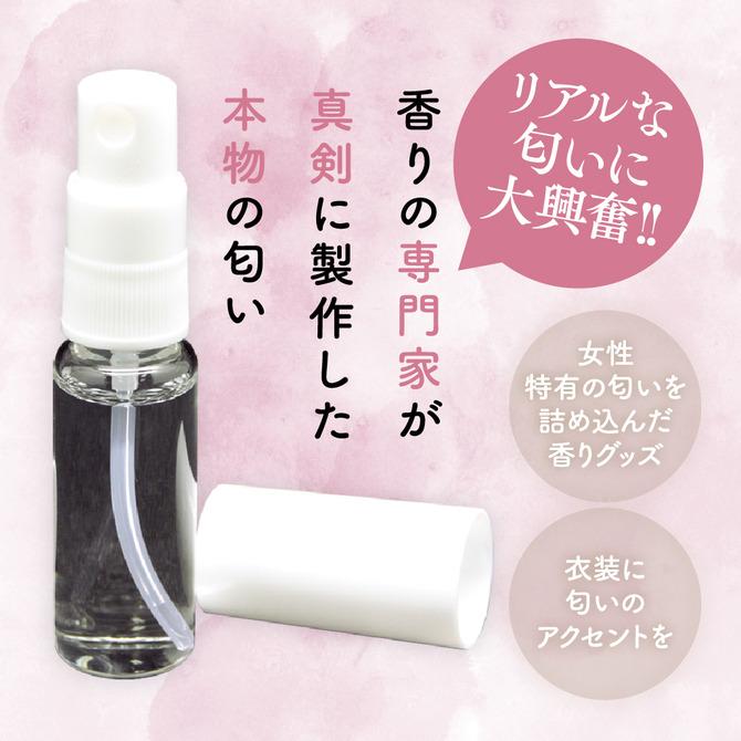 日本TamaToys 復刻女性排卵期の香氛 10ml 排卵期の匂い-細節圖3