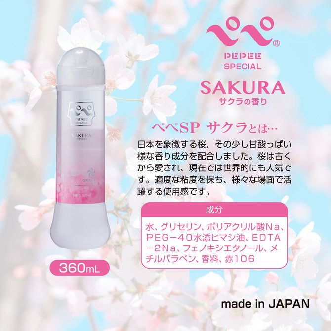 360ml