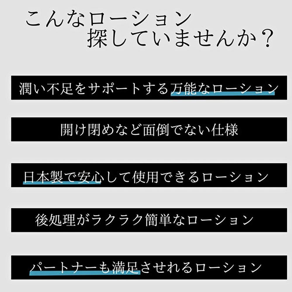 TOBUYO 低黏免洗潤滑液 500ml TOBUYO NON WASH 500mL-細節圖2