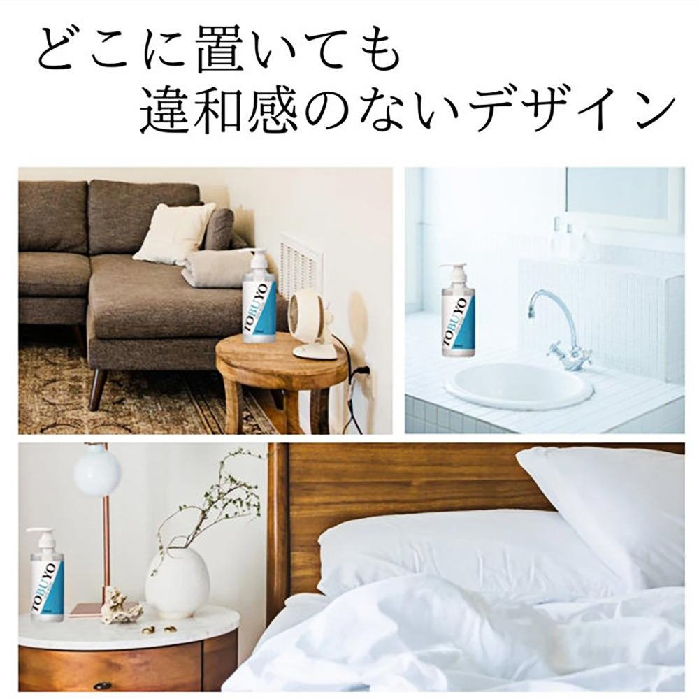 TOBUYO 低黏免洗潤滑液 500ml TOBUYO NON WASH 500mL-細節圖6