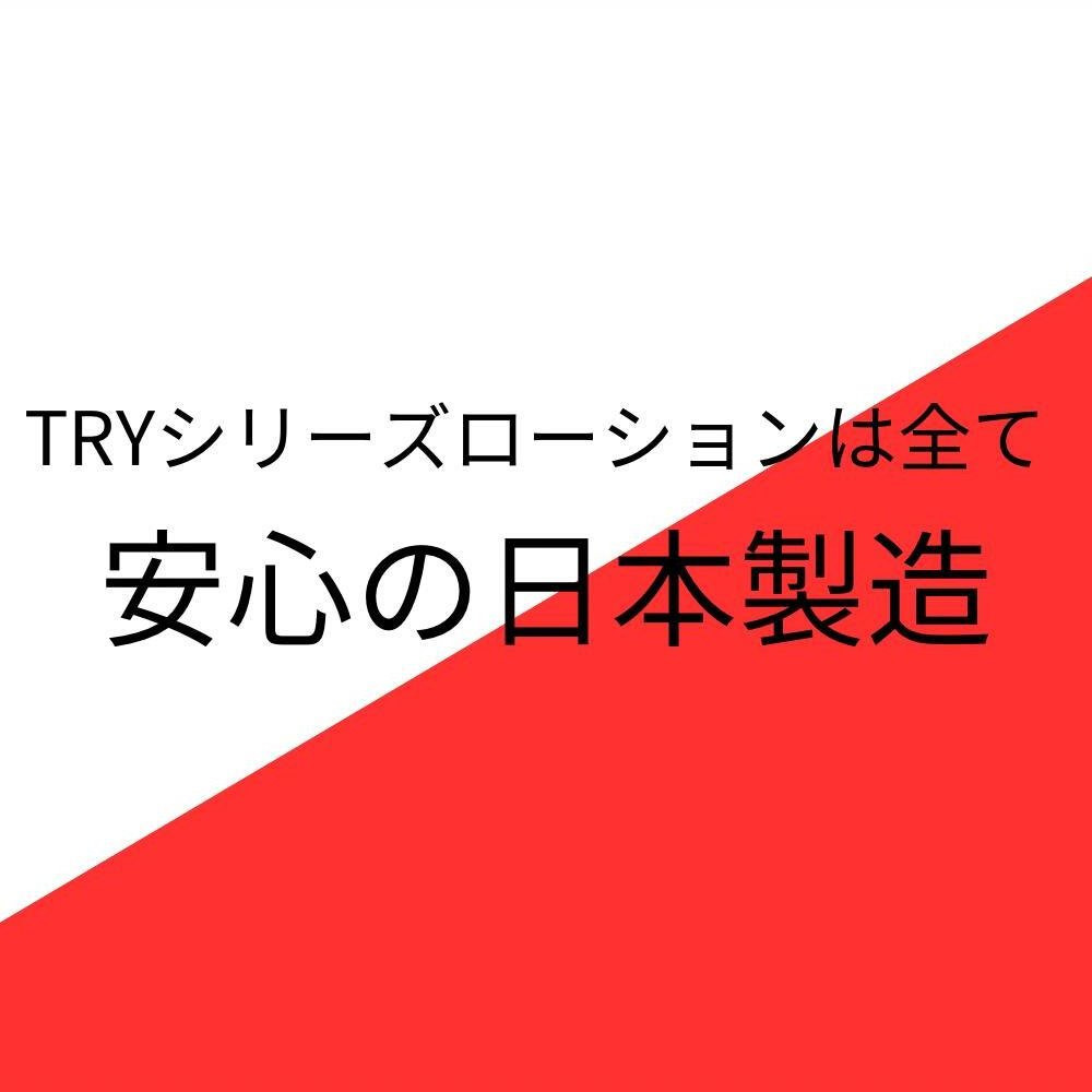 Try 免洗低黏度潤滑液 免洗潤滑液 低黏度潤滑液 Try潤滑液 360ml TRY ノンウォッシュローション-細節圖4