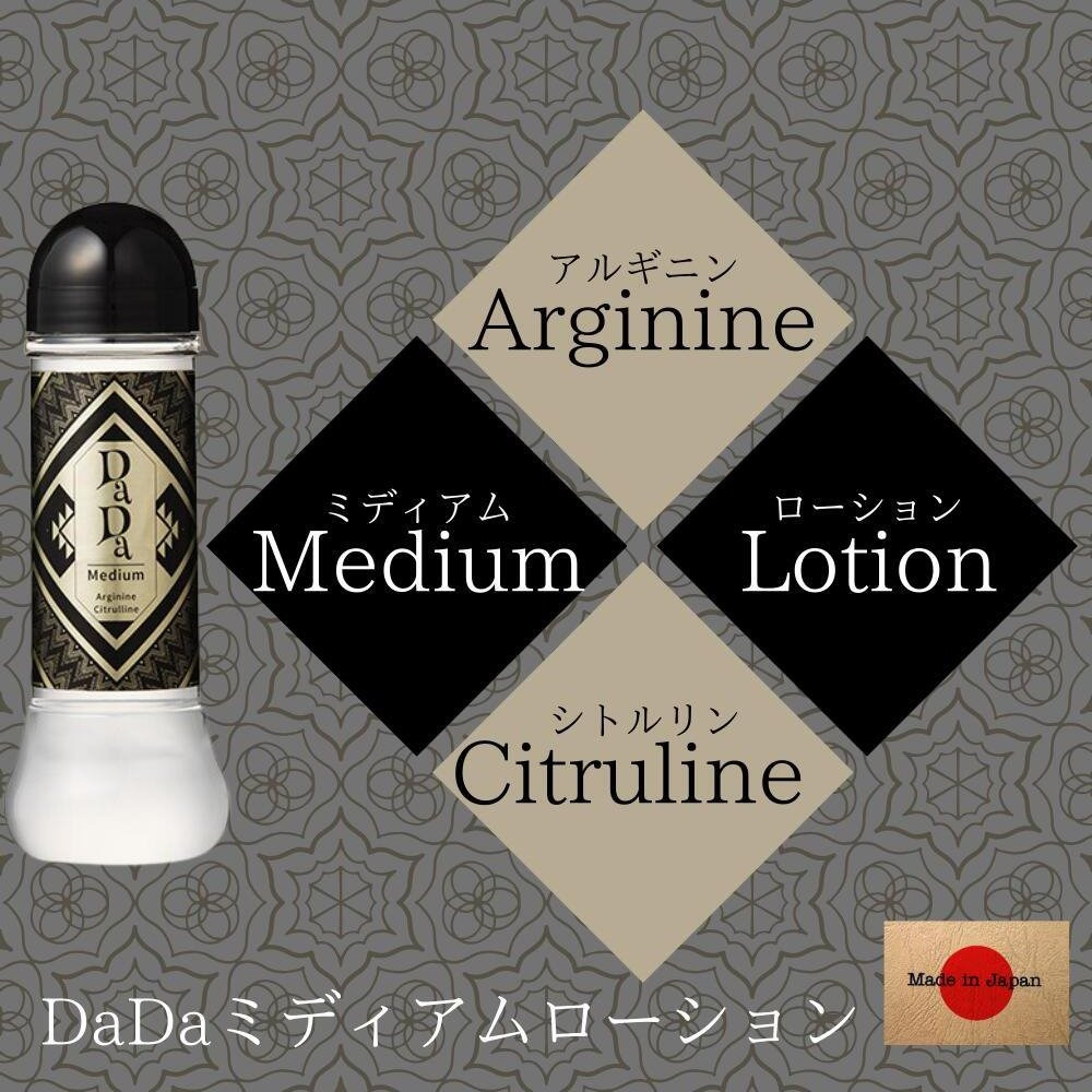 DaDa 保濕中黏度潤滑液 DaDa潤滑液 保濕潤滑液 中黏度潤滑液 360ml DaDa ミディアムローション-細節圖2