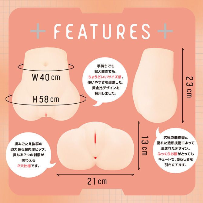 日本EXE HATOPLA 次世代HOLE 人工皮膚 任性雙穴DX 次世代ＨＯＬＥ ぷにあなＤＸ 人工皮膚 3kg-細節圖3