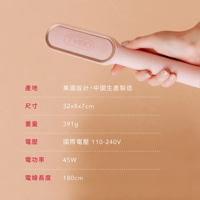 公司貨 TYMO RING 直髮梳 1入 黑色款-細節圖3