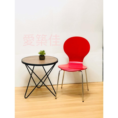 愛築佳Aijiajia -曲木椅 餐椅 休閒椅 麻將椅 台灣製造 工廠直銷 ！最低購買數量2張！