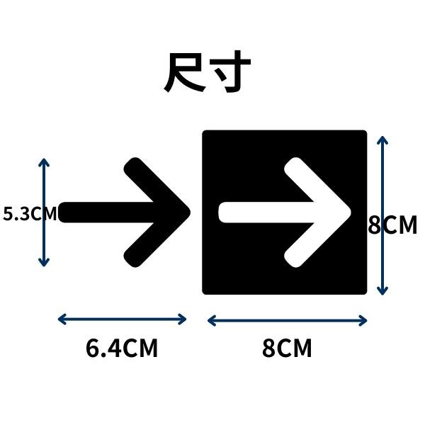 壓克力指示牌 方向箭頭 箭頭標示 方向指示牌 指示箭頭-細節圖3