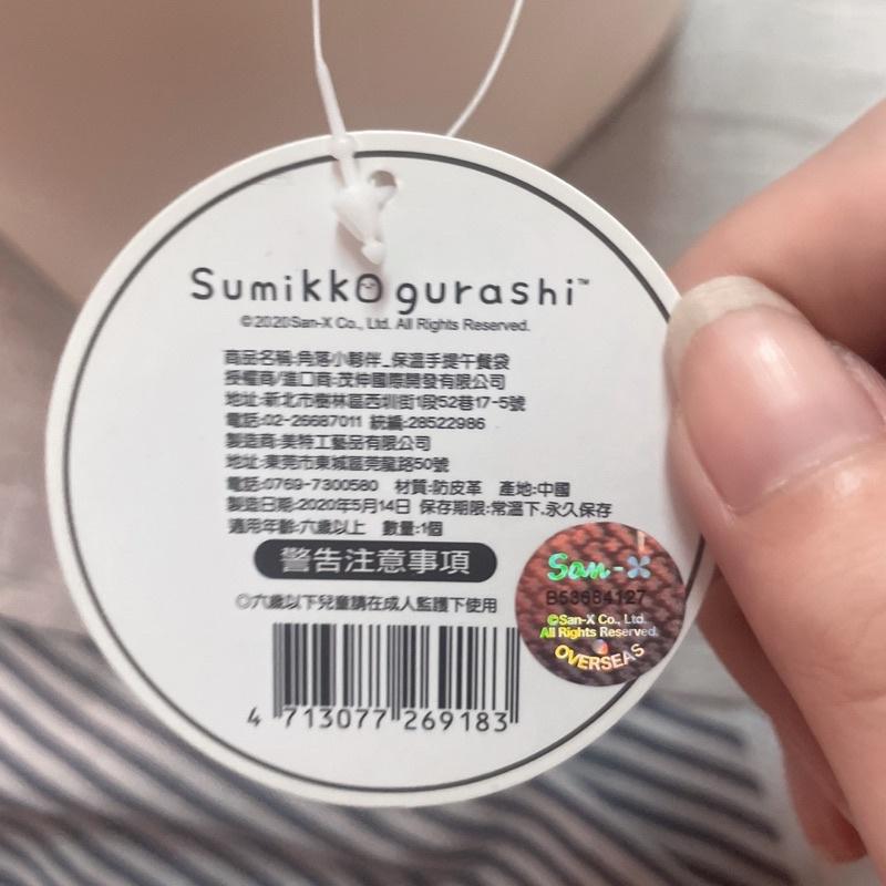 角落生物 保冷保溫袋 午餐袋 手提袋-細節圖3