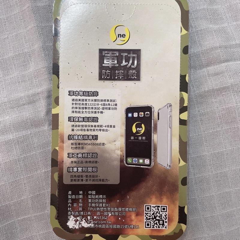 iPhone 12 透明手機殼 防摔殼 手機保護套-細節圖2