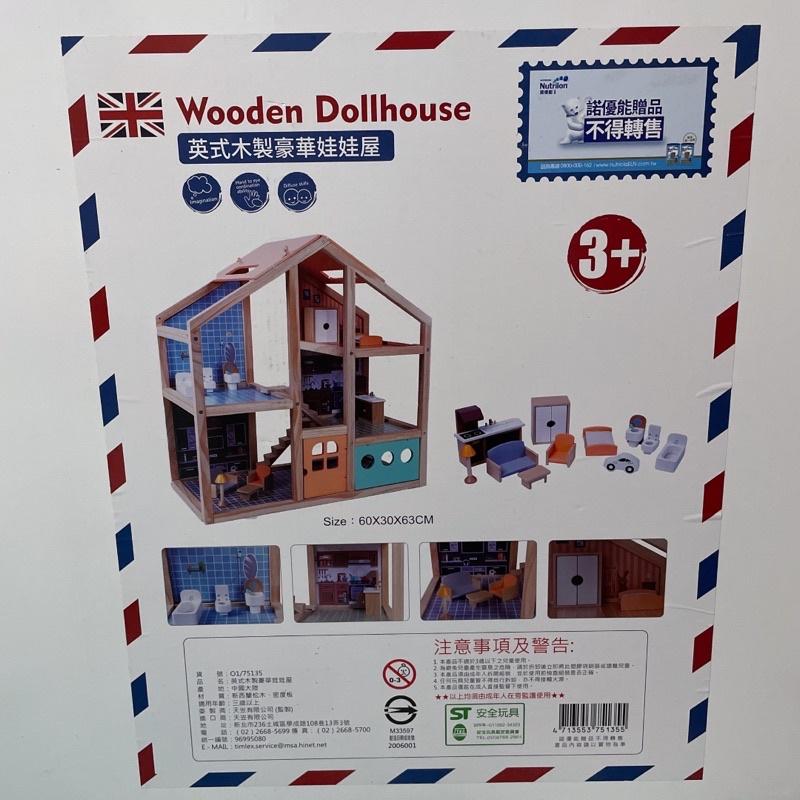 全新 英式木製豪華娃娃屋-細節圖2