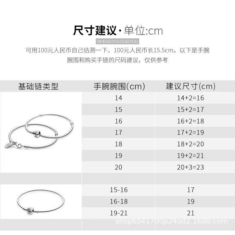 潘家多拉S925純銀手鏈銀串珠銀珠子diy配件 鑰匙扣開口器銀飾品-細節圖7