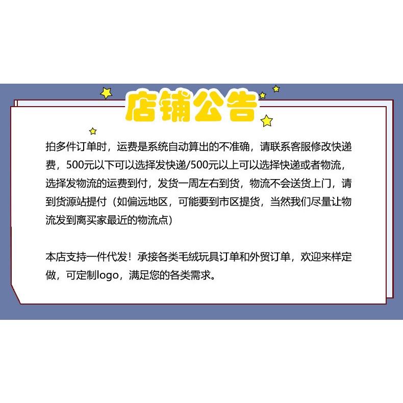 蕉了個朋友鴨公仔毛絨玩具玩偶睡覺抱可愛香蕉鴨子抱枕生日禮物女-細節圖7