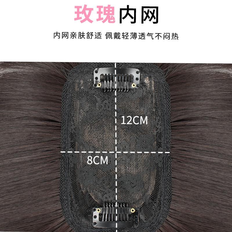 假發片 化纖頭頂補發片長空氣劉海仿真假發增發量 許昌假發女-細節圖4