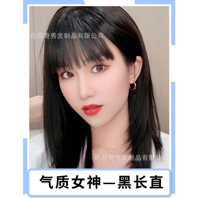假發片 化纖頭頂補發片長空氣劉海仿真假發增發量 許昌假發女-細節圖6