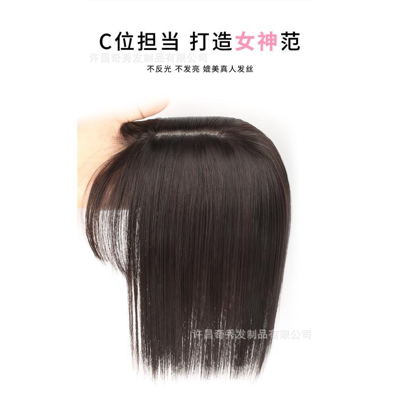 假發片 化纖頭頂補發片長空氣劉海仿真假發增發量 許昌假發女-細節圖7