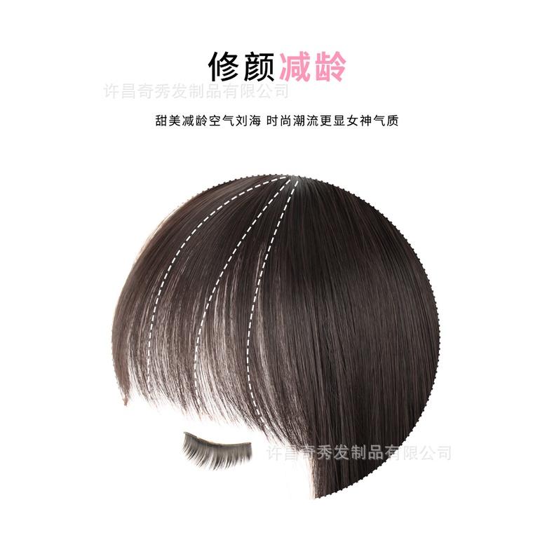 假發片 化纖頭頂補發片長空氣劉海仿真假發增發量 許昌假發女-細節圖9