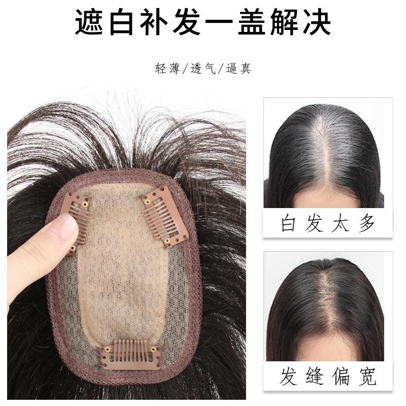 真人發假發片 一片式頭頂分縫補發片女輕薄透氣劉海許昌假發-細節圖2