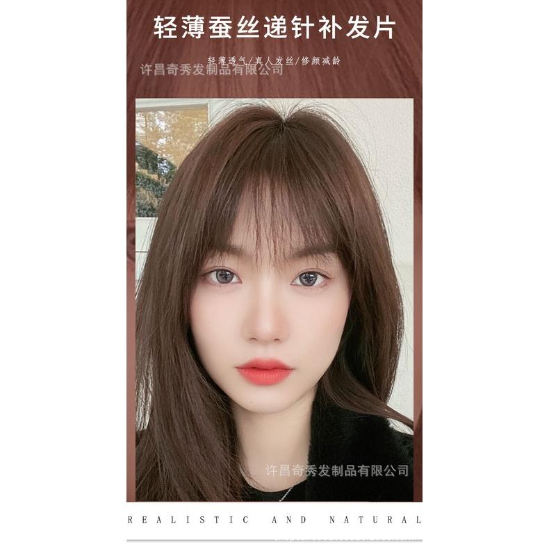 真人發假發片 一片式頭頂分縫補發片女輕薄透氣劉海許昌假發-細節圖6