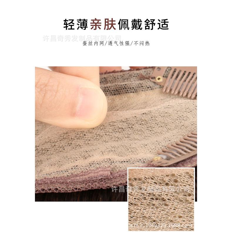 真人發假發片 一片式頭頂分縫補發片女輕薄透氣劉海許昌假發-細節圖8