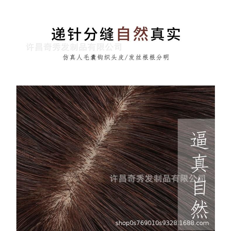 真人發假發片 一片式頭頂分縫補發片女輕薄透氣劉海許昌假發-細節圖9