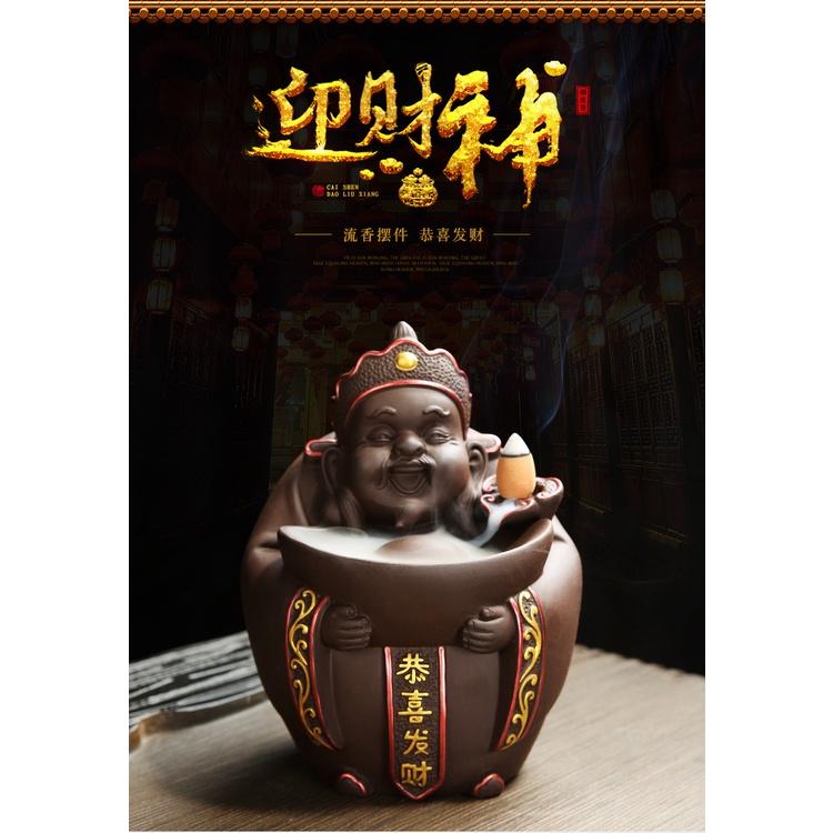 大號陶瓷紫砂財神倒流香爐香薰爐家居送禮香爐創意擺件-細節圖6