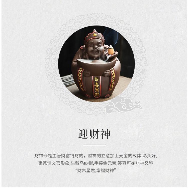 大號陶瓷紫砂財神倒流香爐香薰爐家居送禮香爐創意擺件-細節圖7