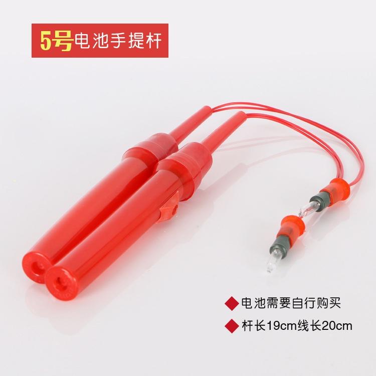 桿長20cm 5#號干電池燈籠桿子 兒童卡通燈籠帶燈燈籠手提桿子-細節圖2