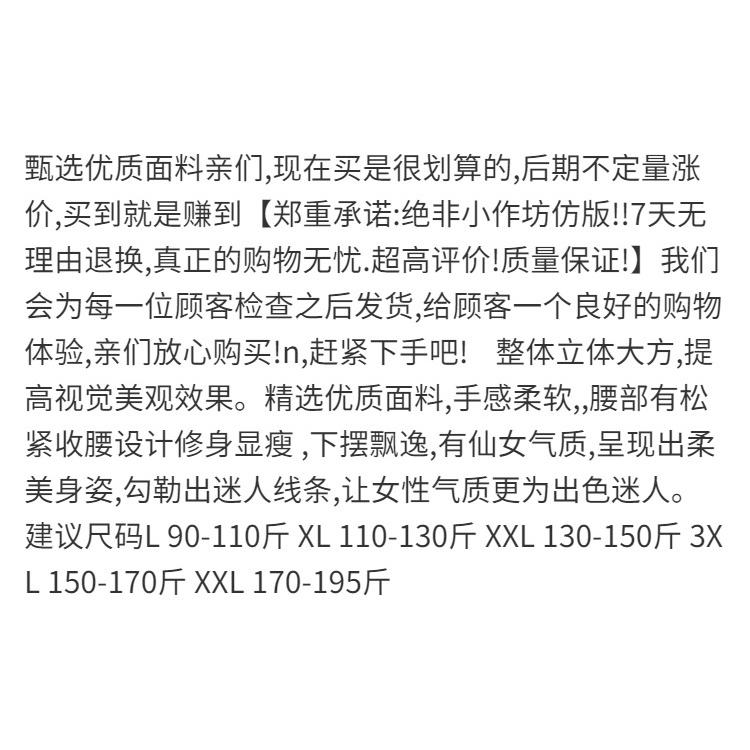 大碼女裝胖MM連衣裙2022新款夏季冰絲短袖氣質修身顯瘦大擺長裙子-細節圖7