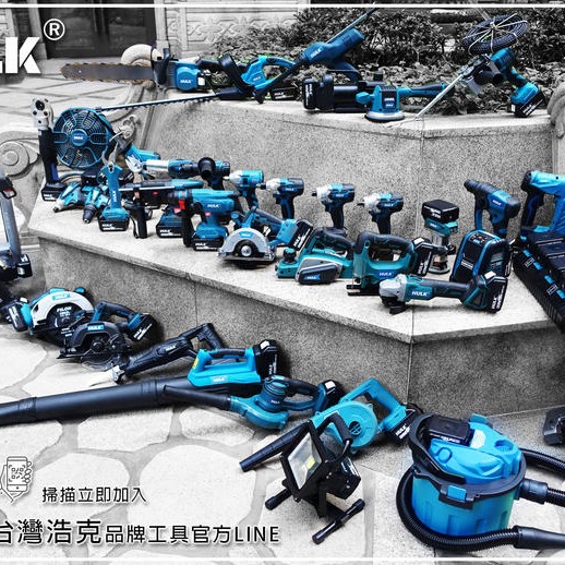 【浩克HULK】18V 無刷 充電式 衝擊起子機 電動起子機 通用牧田【祥銘電動五金行】HK190B-細節圖2