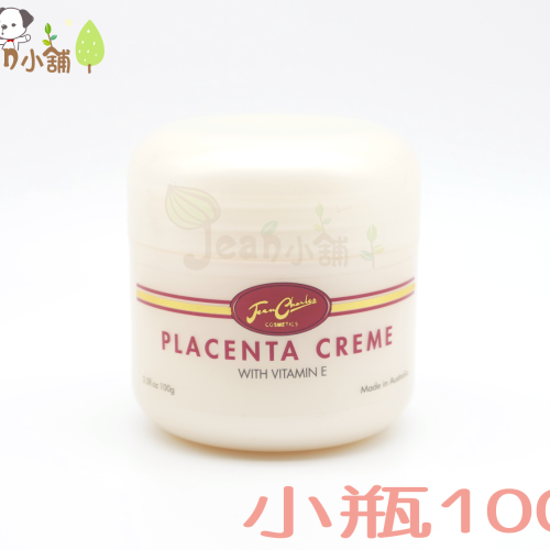 Jean小舖 澳洲 Jean Charles胎盤素綿羊霜100g。Placenta Creme 羊胎盤霜