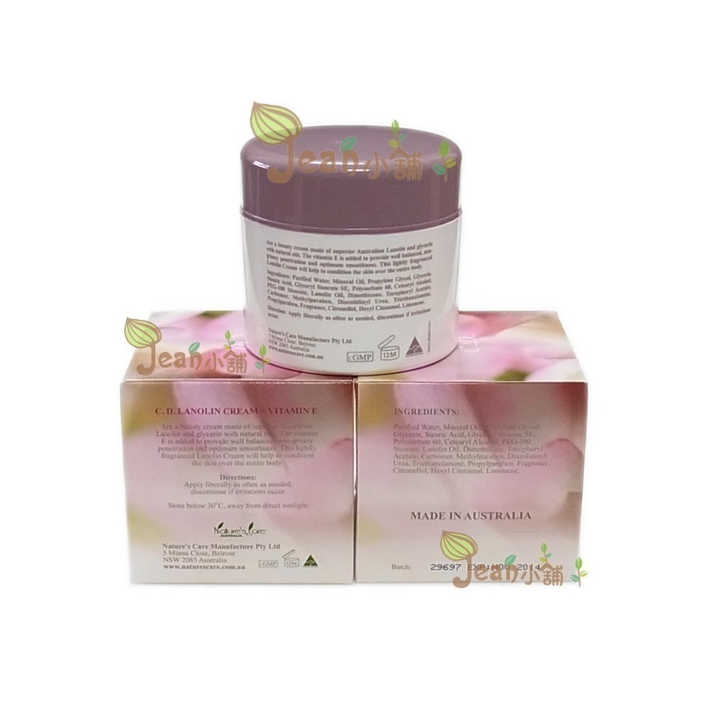 Jean小舖。澳洲 CD維他命E綿羊霜。Natures Care C.D.綿羊油 Lanolin Cream 羊毛脂-細節圖2