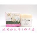 Jean小舖 澳洲 綠芙綿羊霜100g 維他命E/胎盤素/玫瑰胎盤素。Spring Leaf綿羊油 Lanolin羊毛脂-規格圖7