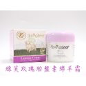 Jean小舖 澳洲 綠芙綿羊霜100g 維他命E/胎盤素/玫瑰胎盤素。Spring Leaf綿羊油 Lanolin羊毛脂-規格圖7